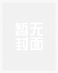 哥们，你认错人了[穿书]